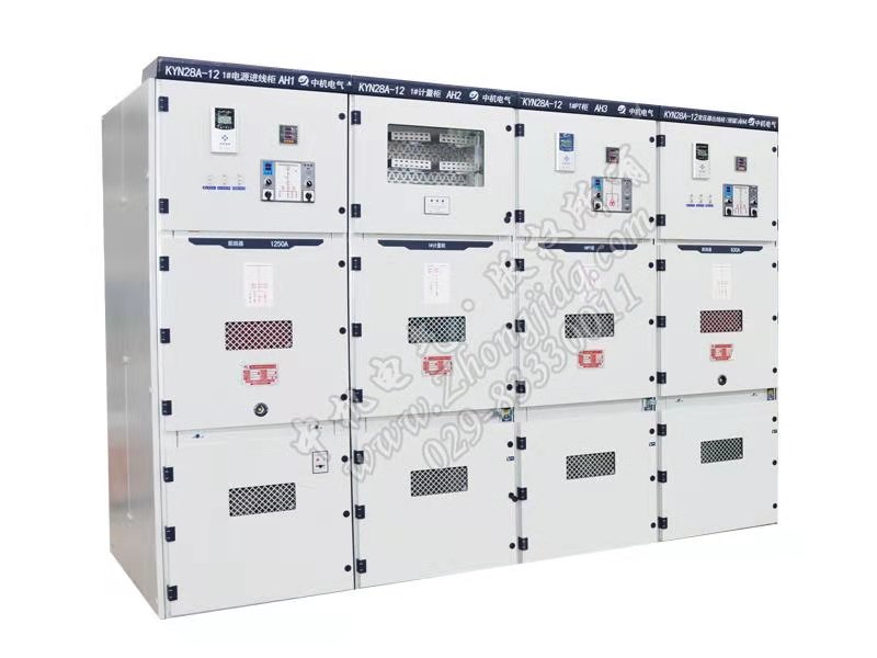 KYN28A-12型鎧裝移開(kāi)式交流金屬封閉開(kāi)關(guān)設(shè)